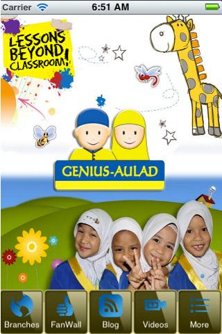 【免費教育App】Genius Aulad-APP點子