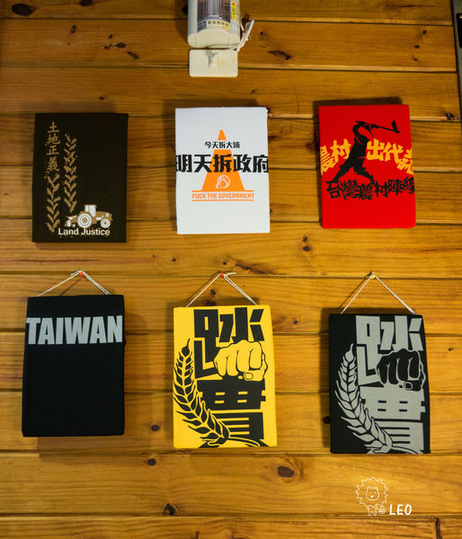 捍衛正義 青年之聲 Cafe De lam 竹南咖啡