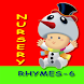 Nursery Rhymes Vol 6