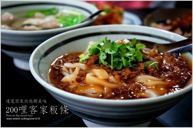 遠道而來的他鄉口味‧200哩客家粄條