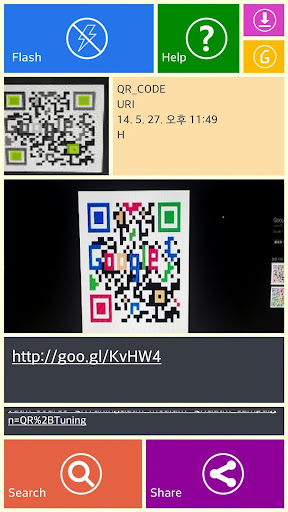 免費下載工具APP|JUST QR CODE SCANNER app開箱文|APP開箱王