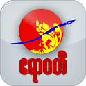 The Irrawaddy icon