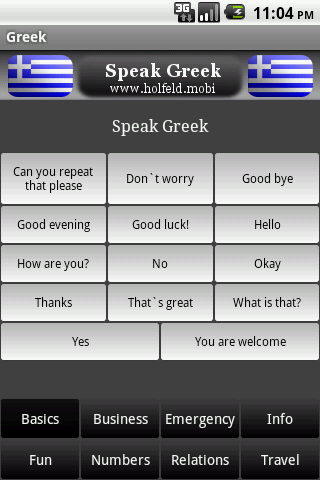 Speak Greek Screen 3