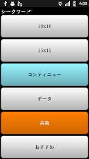 How to mod シークワード 2.16 unlimited apk for bluestacks
