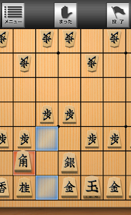 How to mod 銀星将棋 強天怒闘風雷神 1.0.2 mod apk for bluestacks