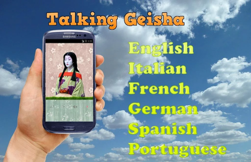 無料娱乐AppのTalking Geisha|記事Game