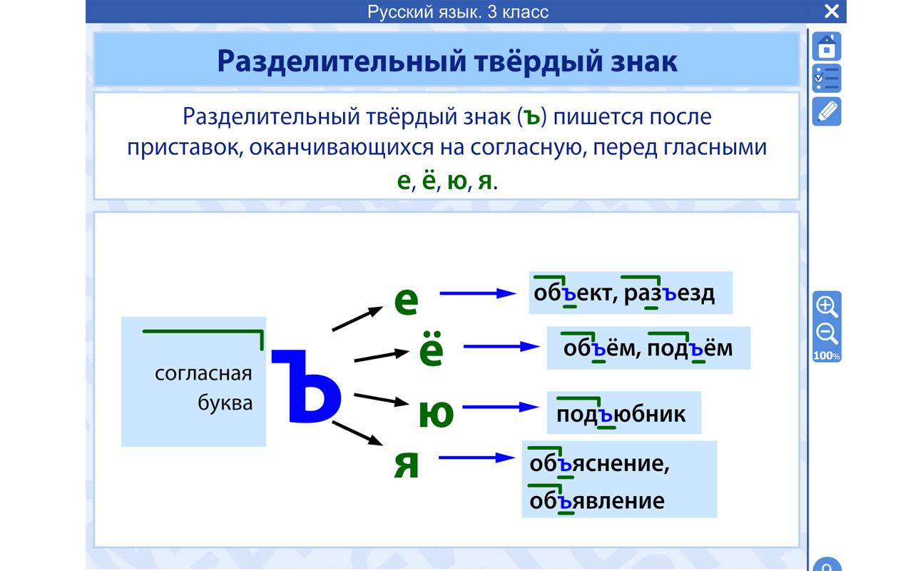 Бланк Справка Форма 182Н