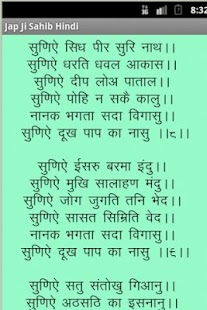 How to download Japji Sahib (Hindi) 2.0 unlimited apk for laptop