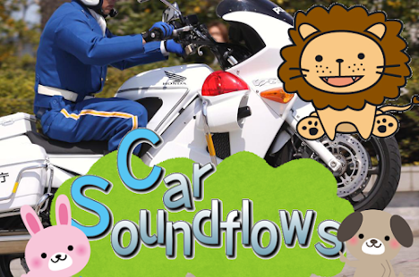 How to install Car Vehicle Game Book Kids Car 1.0 apk for android