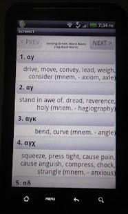 How to install Getting Greek: Word Roots lastet apk for android