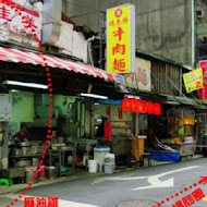 阿圖麻油雞(台北遼寧店)
