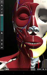 teamLabBody Lite poster 2