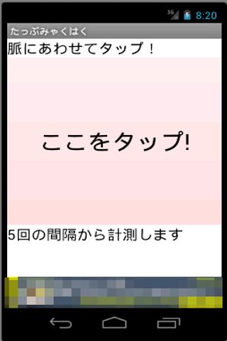 Android軟體分享- 小米在GOOGLE PLAY的老年桌面移除了? - 手機討論區 ...