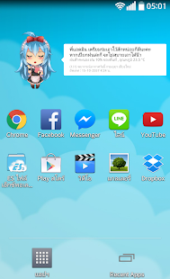 download ฟ้าใส : เลขาส่วนตัว free