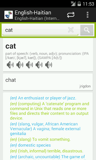 【免費教育App】English-Haitian Dictionary-APP點子