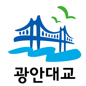광안대교.apk v1.3.0