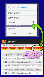 Download csv_mana2 - csvの編集と閲覧 APK