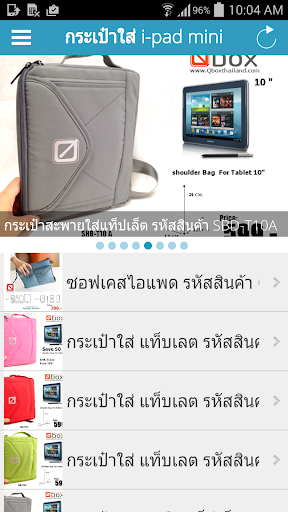 QBOX Thailand