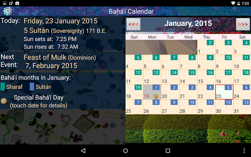 【免費生活App】Bahá’í Calendar-APP點子