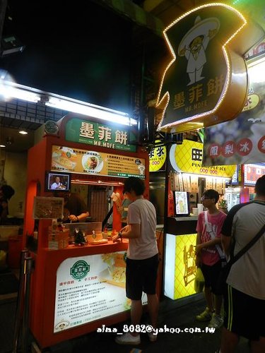 食記(逢甲夜市) 墨菲餅/古早味粉圓/匈牙利煙囪捲 