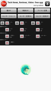 Download SensorTrial APK