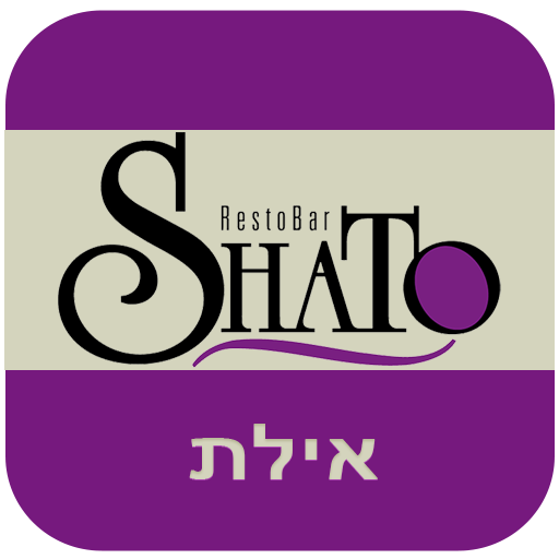 Shato Eilat שאטו אילת LOGO-APP點子