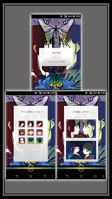 ライブ壁紙 地獄少女 三鼎 Androidアプリ Applion