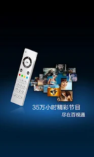 Apple TV - 技術規格 - Apple (台灣)