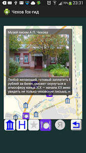 Free Гид по городу Чехов APK