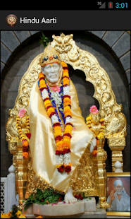 Hindu Aarti Screenshots 3