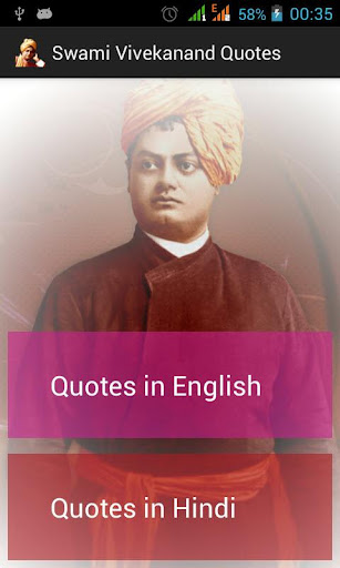 Swami Vivekanand Best Quotes