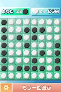 How to install Smile Reversi 1.0 unlimited apk for pc