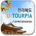전라북도유투어 logo