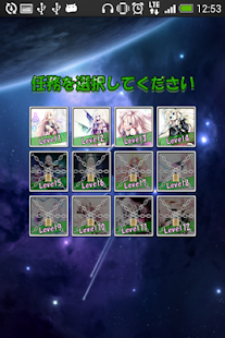 無料动作AppのIA【ボカロ】 シューティング|記事Game