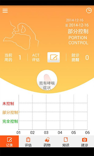 網路掛號 - 衛生福利部金門醫院