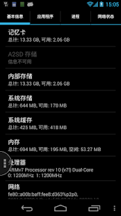 Lastest CN - Quick System Info NL Pack APK