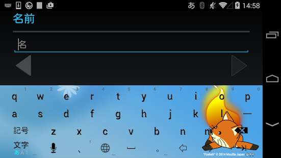 How to mod フォクすけ（しっぽフリフリ） キーボードイメージ 1.0 apk for bluestacks