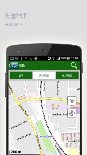 【免費旅遊App】亚利桑那州吉尔伯特离线地图-APP點子