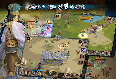 세계정복 for Kakao poster 5