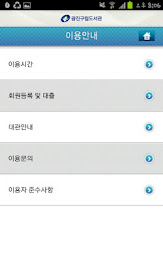 Gu lip library poster 7