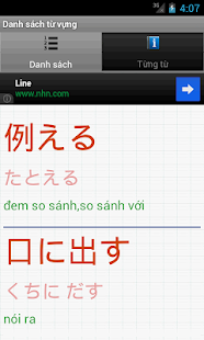 How to download ChuukyuKotoba patch 1.0 apk for laptop