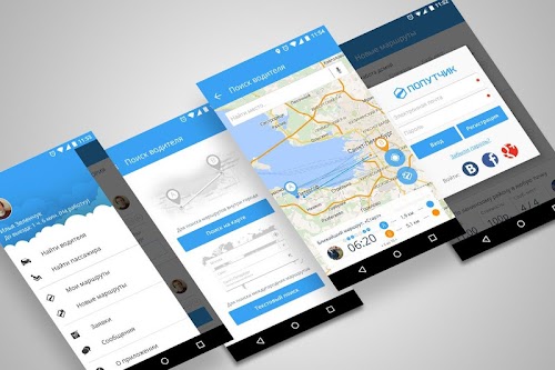 Android application Попутчик screenshort