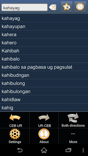 Cebuano Urdu dictionary +