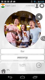 Lastest Learn Marathi via Videos APK for Android