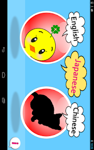 Peekaboo TTTouch！ (animal) Screenshots 11