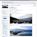 5A’ blog about in Taiwan logo