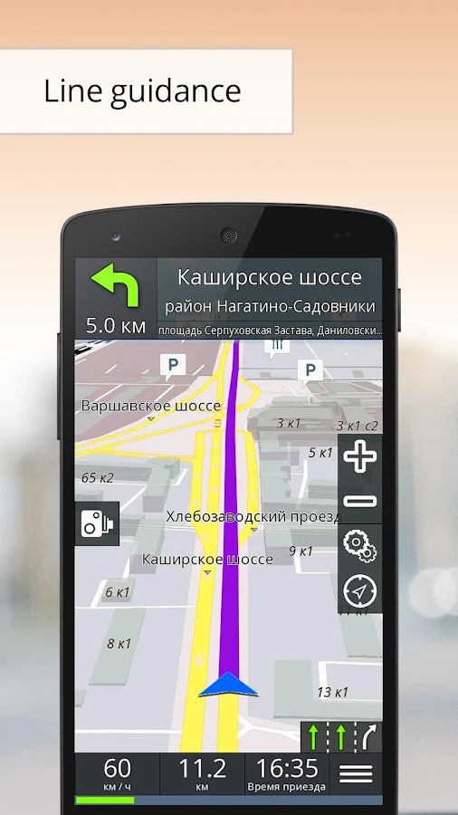 GPS Hавигация BE-ON-ROAD навигатор на андроид