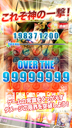 神連鎖ジュエルヘヴン 美少女カードゲーム 大連鎖パズルゲーム Apk Apkdownload Com