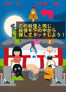 Download Specter Search APK