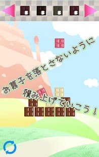 Lastest Sweets falling down APK for Android